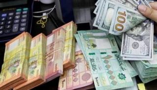 سعر الدولار اليوم في لبنان