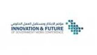 الابتكار الحكومي.. مسار السعودية "العصري" نحو الريادة