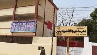 الواقعة حدثت بمدرسة جرجا الثانوية في جنوب مصر