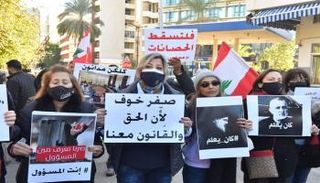 وقفة سابقة لأهالي ضحايا مرفأ بيروت