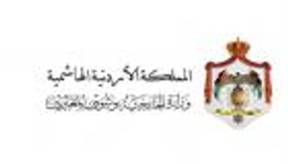 الأردن يجدد وقوفه مع السعودية بعد الهجوم الحوثي على مطار أبها