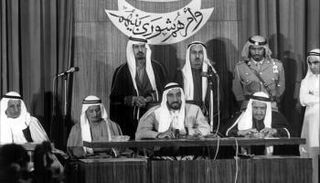 الشيخ زايد بن سلطان آل نهيان لحظة إطلاق المجلس الوطني الاتحادي
