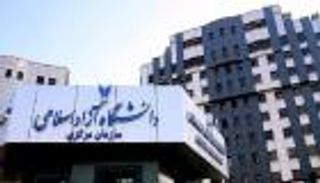 فصل 1500 أستاذ.. حملة قمع بجامعة إيرانية لأسباب مجهولة