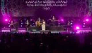 سهرة مميزة على أنغام الموسيقى الكوبية في إكسبو 2020 دبي (صور)