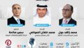خبراء بضيافة "العين الإخبارية": التفاهم بين الإمارات وتركيا خلق رؤية مشتركة