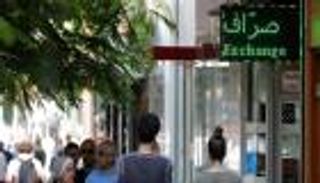 سعر الدولار اليوم في لبنان الثلاثاء 15 فبراير 2022.. هبوط مؤقت