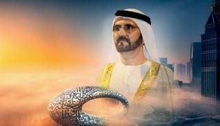 الشيخ محمد بن راشد آل مكتوم