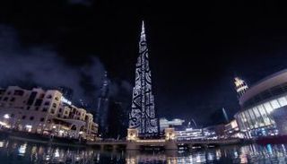 برج دبي يرحب بقرب افتتاح أجمل مبنى على وجه الأرض