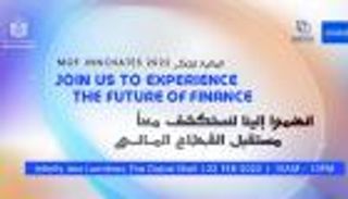 "المالية الإماراتية" بشهر الابتكار.. رحلة إلى مستقبل أكثر إشراقًا