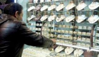 أسعار الذهب اليوم في المغرب