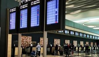 مطار البحرين الدولي