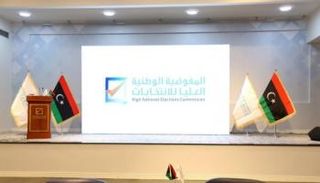 مقر مفوضية الانتخابات الليبية في طرابلس - أرشيفية
