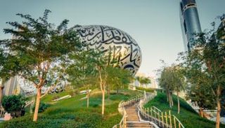 متحف المستقبل في دبي