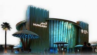 جناح المجر في إكسبو 2020 دبي