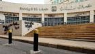 سعر الدولار اليوم في لبنان الإثنين 21 فبراير 2022