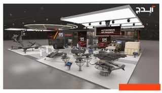 جناح إيدج في يومكس 2022