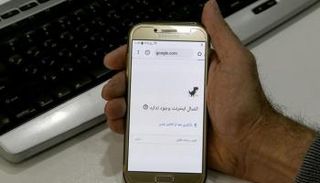 غضب في إيران من حصار شبكة الإنترنت