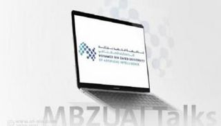 2071.. رؤية الإمارات المئوية عبر الذكاء الاصطناعي