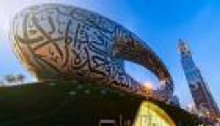 متحف المستقبل في دبي.. الإمارات تعيد "بيت الحكمة" للإنسانية