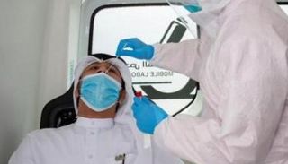 فحص كورونا في الإمارات