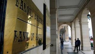 بنك الجزائر المركزي - أرشيف