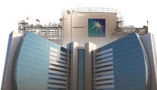 أرامكو السعودية