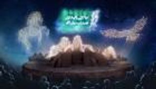 يوم التأسيس السعودي 2022.. المملكة تواصل الاحتفال بالذكرى "غير المسبوقة"
