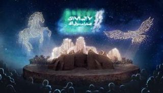 السعودية تواصل فعاليات يوم التأسيس