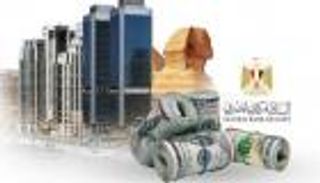 موعد اجتماعات البنك المركزي المصري 2022.. لتحديد سعر الفائدة