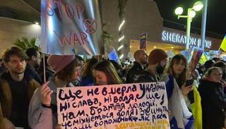 جانب من المظاهرات في إسرائيل