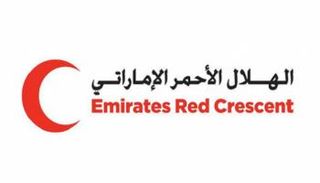 شعار هيئة الهلال الأحمر الإماراتي