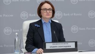 البنك المركزي الروسي - أرشيفية