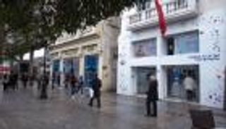  بعد فشل إنقاذه.. إشهار إفلاس أقدم بنك تونسي