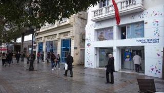 البنك التونسي الفرنسي