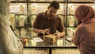 أسعار الذهب اليوم في السودان الثلاثاء 1 مارس 2022