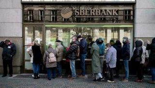 مصرف سبيربنك الروسي الرئيسي