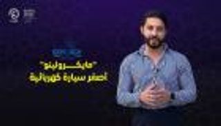 برنامج إكسبو تك مع إبراهيم ملص | الحلقة الخامسة عشرة