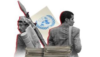 مجلس الأمن صنف الحوثي جماعة إرهابية