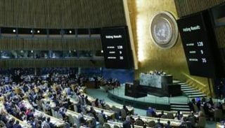 الجمعية العام للأمم المتحدة