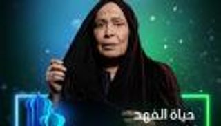 مسلسلات خليجية تأكد عرضها في رمضان 2022.. حياة الفهد تواجه سعاد عبدالله