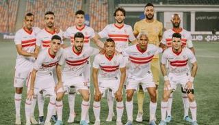 الزمالك المصري