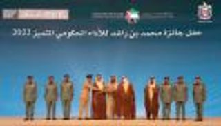 تكريم الفائزين بجائزة محمد بن راشد للأداء الحكومي