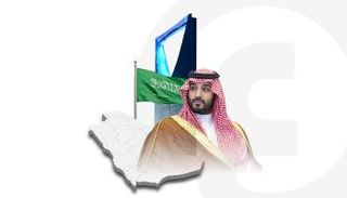 الأمير محمد بن سلمان