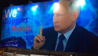 صورة للرئيس الروسي وسط العاصمة بغداد