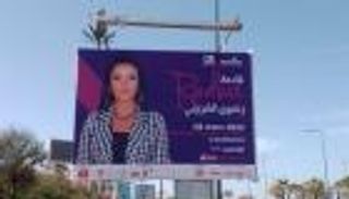 مقابل 30 دولارا للفرد.. رضوى الشربيني تلتقي المغربيات في يوم المرأة