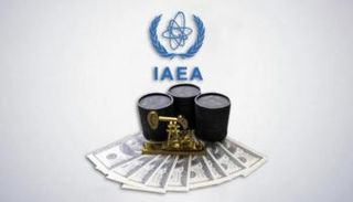 شعار وكالة الطاقة الدولية