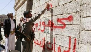 قيادات حوثية تنفذ عمليات نهب منازل في ذمار