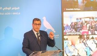 عزيز أخنوش خلال الجلسة الافتتاحية للمؤتمر 