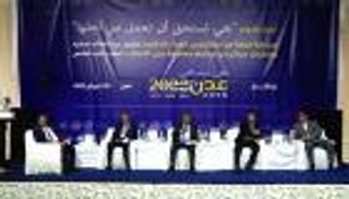 ملتقى عدن الثاني 2022.. خارطة طريق للتنمية وجذب الاستثمارات