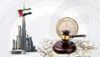 خبراء لـ"العين الإخبارية": الإمارات نموذج عالمي في الشفافية والرقابة المالية